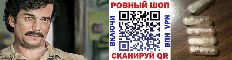 Наркошоп Поворино Гашиш A-PVP АМФЕТАМИН Галлюциногенные грибы COCAIN МЕФ МАРИХУАНА
