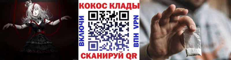 Cocaine Эквадор shop какой сайт Поворино omg ссылка