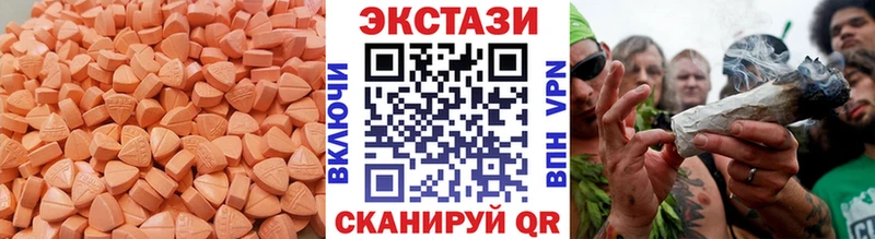ЭКСТАЗИ диски  Поворино 