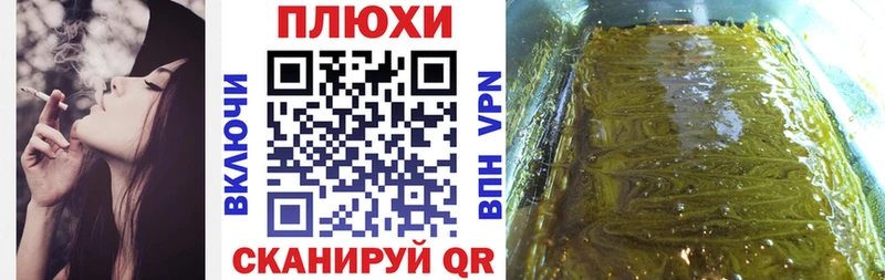 Гашиш ice o lator  наркота  Поворино 