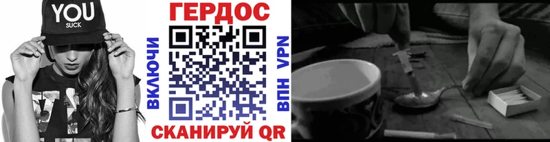 ГЕРОИН гречка  где можно купить наркотик  Поворино 