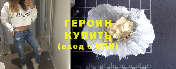 ПСИЛОЦИБИНОВЫЕ ГРИБЫ Верхнеуральск