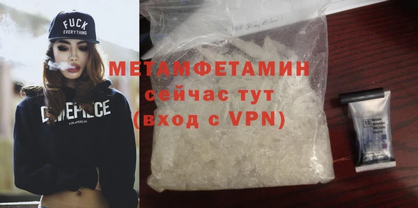 ПСИЛОЦИБИНОВЫЕ ГРИБЫ Верхнеуральск