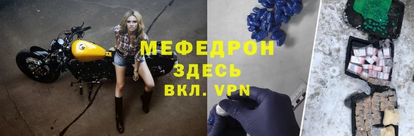 марихуана Верея