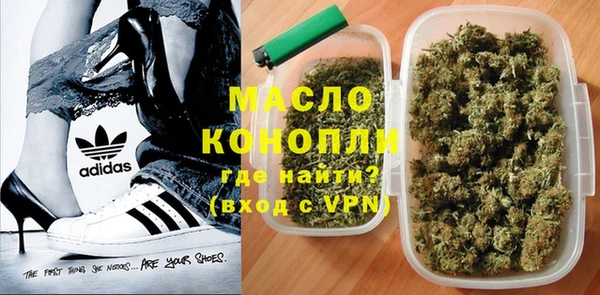 марихуана Верея