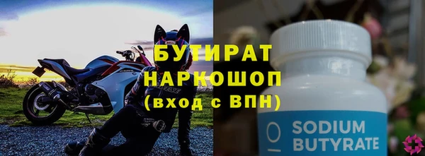 ПСИЛОЦИБИНОВЫЕ ГРИБЫ Верхнеуральск