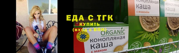 ПСИЛОЦИБИНОВЫЕ ГРИБЫ Верхнеуральск