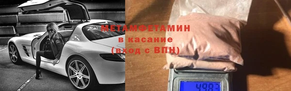 сатива Волоколамск
