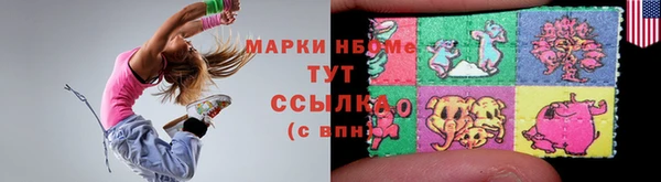 марихуана Верея