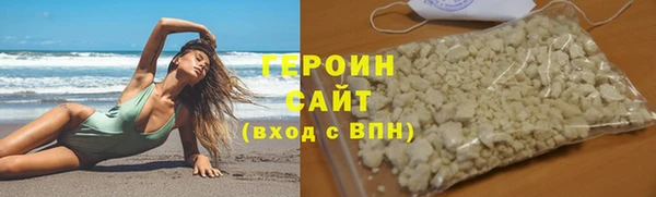 марихуана Верея