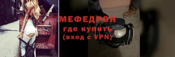 марихуана Верея
