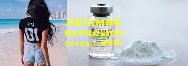 мяу мяу кристалл Волосово
