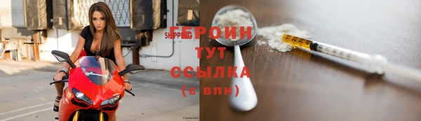 марихуана Верея