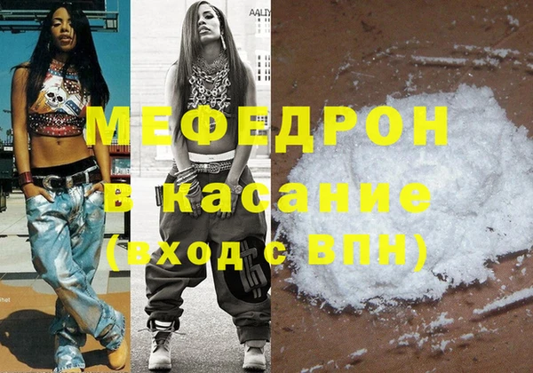 сатива Волоколамск