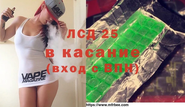 марихуана Верея