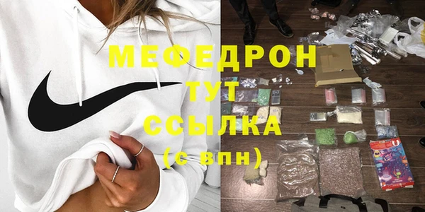 амфетамин Верхний Тагил