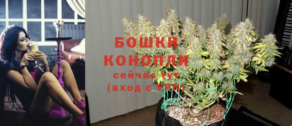 мяу мяу кристалл Волосово