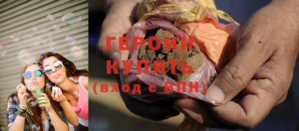 марихуана Верея