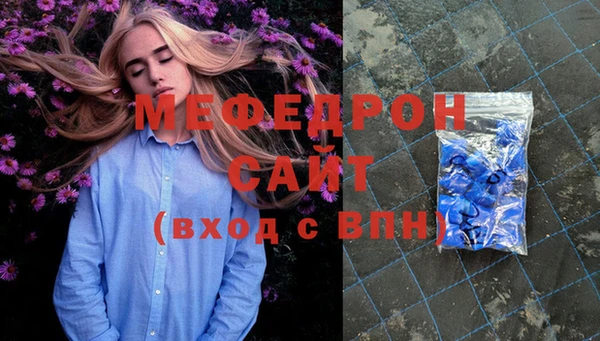 метамфетамин Володарск