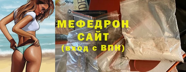 амфетамин Верхний Тагил