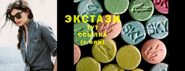 метамфетамин Володарск