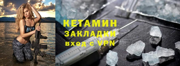 амфетамин Верхний Тагил