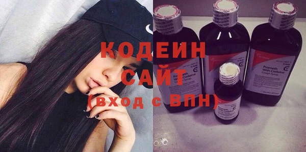 ПСИЛОЦИБИНОВЫЕ ГРИБЫ Верхнеуральск