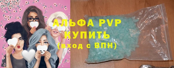 марихуана Верея