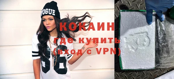амфетамин Верхний Тагил
