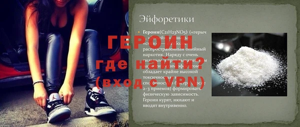 марихуана Верея