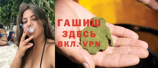 марихуана Верея