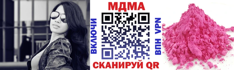 kraken ссылки Поворино МДМА crystal