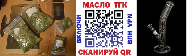 ТГК жижа  даркнет сайт  Поворино 